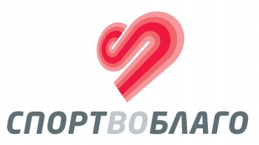 Заставка для - Логотип проекта «Спорт во благо»