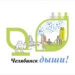 Эскиз лого Экологическая группа «Челябинск, Дыши!»