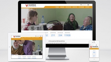 Заставка для - Разработка проекта volonter.ru