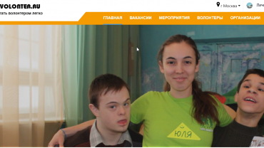 Заставка для - Аналитика и реклама агрегатора волонтерских вакансий volonter.ru