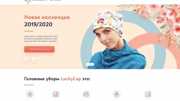 Заставка для - Landing page для «LuckyCap» (Моя счастливая шапочка) — головные уборы для женщин