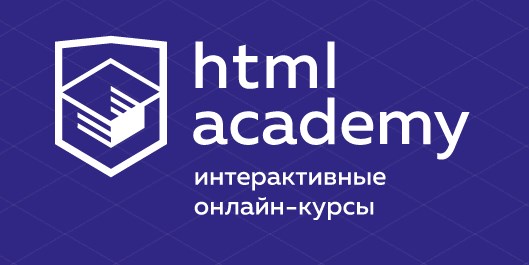 Заставка для - HTML Academy